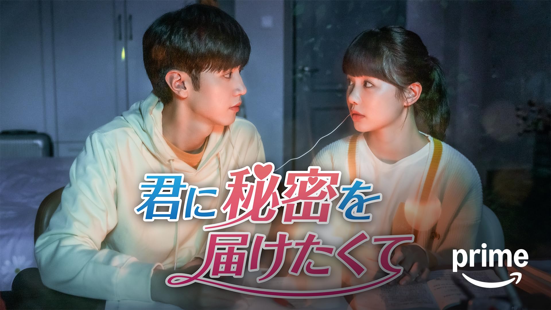 花組 TBS赤坂ACTシアター公演 「花より男子」DVD 宝塚歌劇 花組TBS赤坂ACTシアター公演『花より男子』ライブ中継